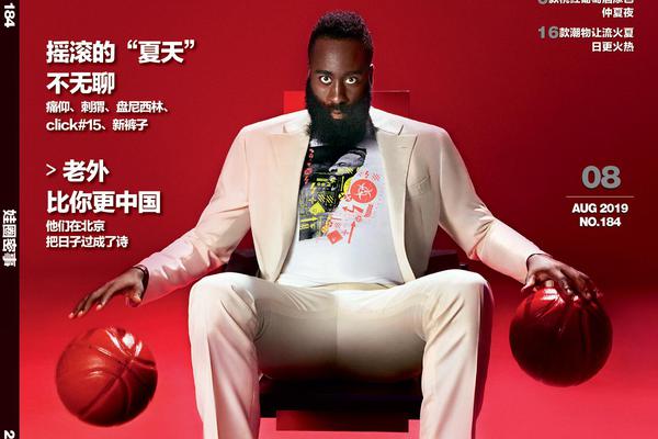 伊萬尼塞維奇放話：辛納實力略超阿爾卡拉斯，德約仍能與之抗衡